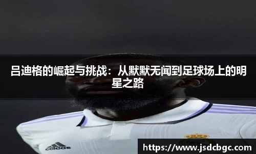 GA黄金甲平台