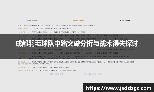 GA黄金甲体育官网